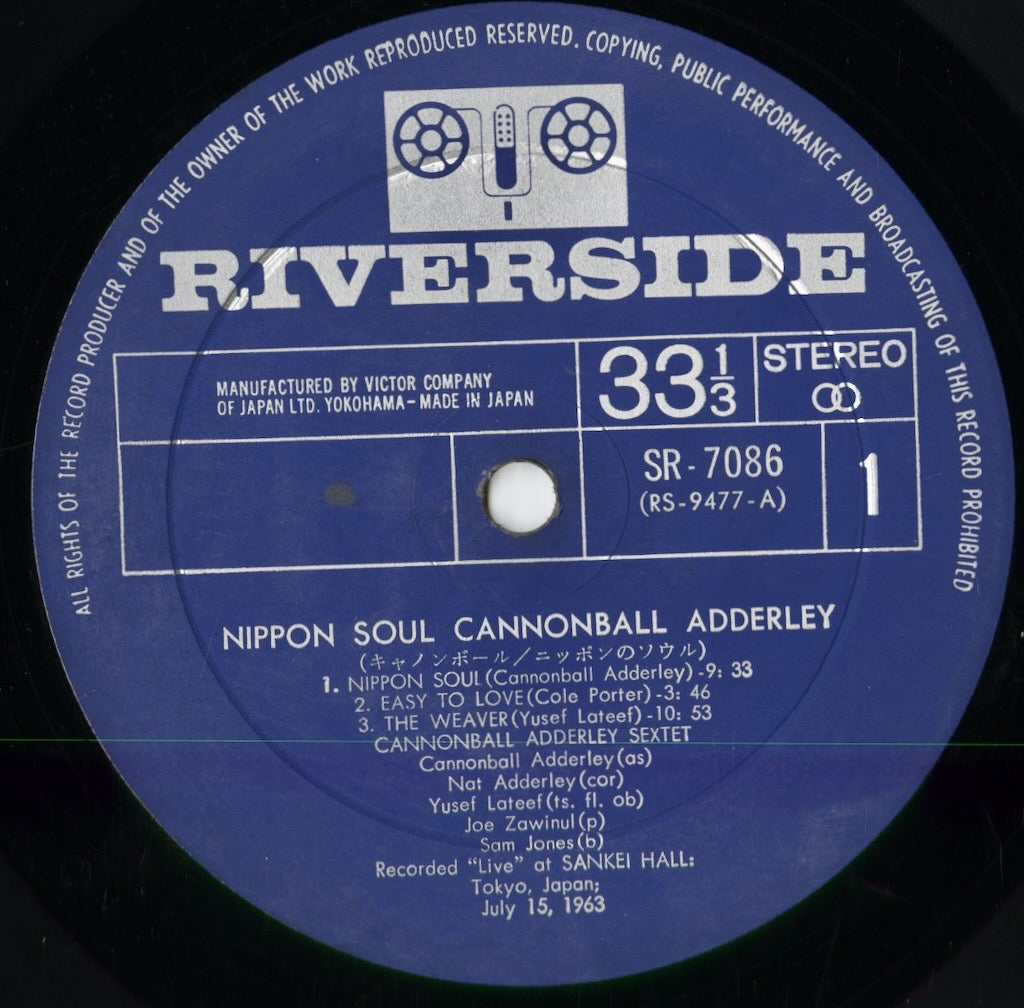 Cannonball Adderley Sextet - Nippon Soul (SR-7086) 1964 JPN Riverside|中古LP