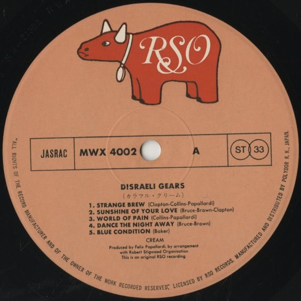 Cream / クリーム / Disraeli Gears (MWX 4002)