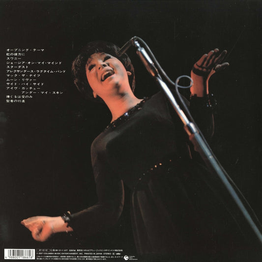 Mieko Hirota / 弘田三枝子 - Miko In Concert (COJA-9247) LP 2008 JPN 日本コロンビア|中古LP