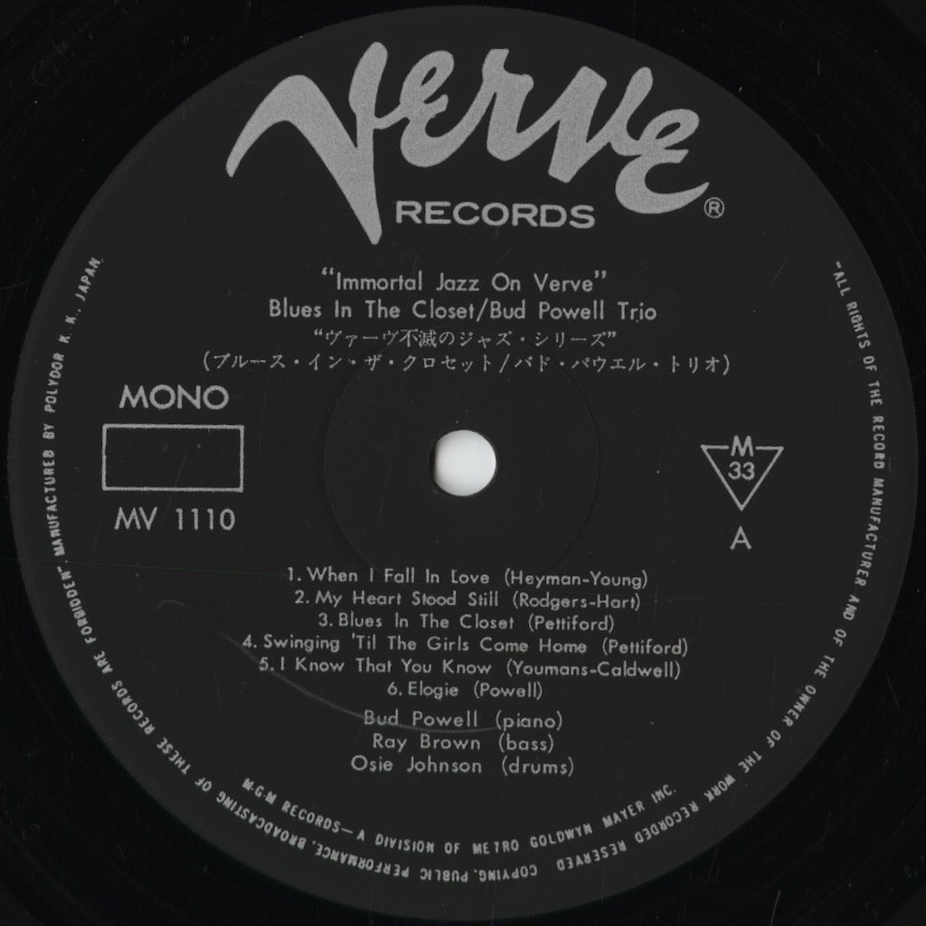 Bud Powell - Blues In The Closet (MV 1110) 1970 JPN Verve - Polydor|中古LP