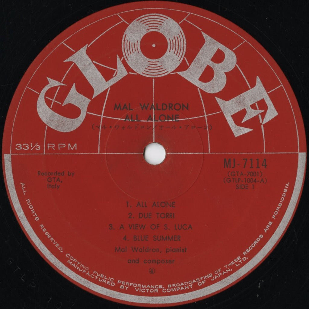 Mal Waldron – All Alone (MJ-7114) LP 1969 JPN Globe - Victor | 中古LP