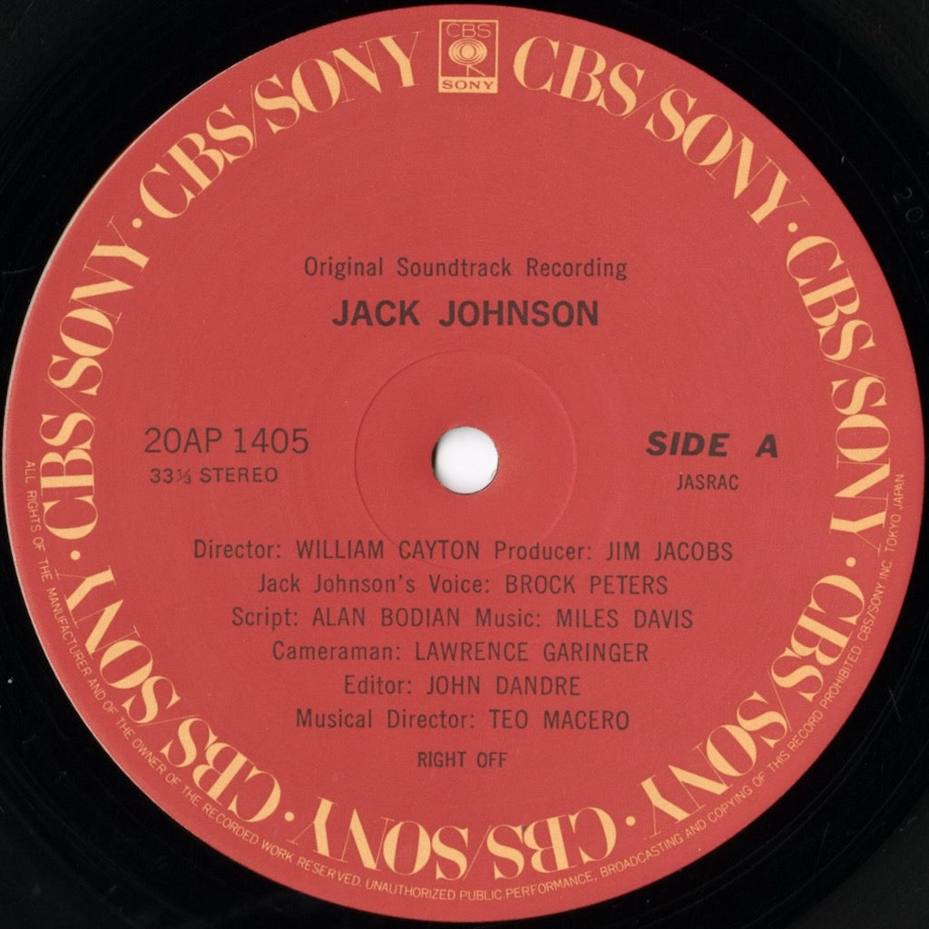 Miles Davis / マイルス・デイヴィス / Jack Johnson (20AP 1405)