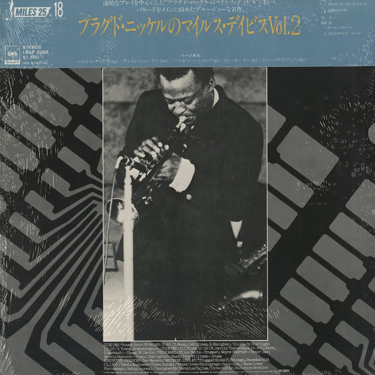 Miles Davis / マイルス・デイヴィス / Miles Davis At Plugged Nickel, Chicago Vol.2 (18AP 2068)