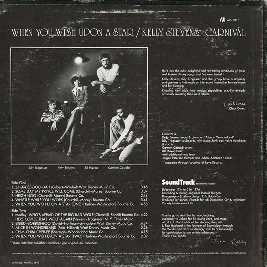 Kelly Stevens - When You Wish Upon A Star (AVL-6017) 1977 US AVI|中古LP
