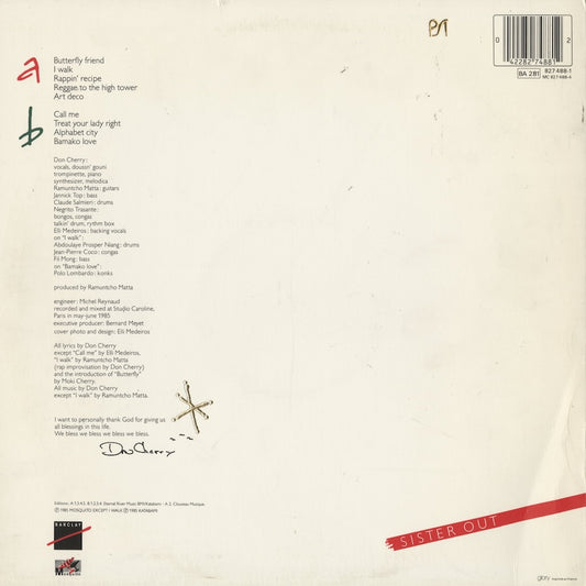 Don Cherry / ドン・チェリー / Home Boy (827 488-1)