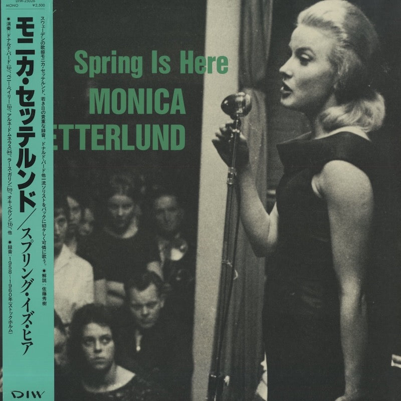 Monica Zetterlund / モニカ・ゼタールンド / Spring Is Here (DIW