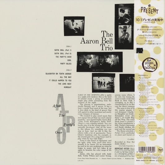 Aaron Bell / アーロン・ベル / After The Party's Over (BVJJ-2867)
