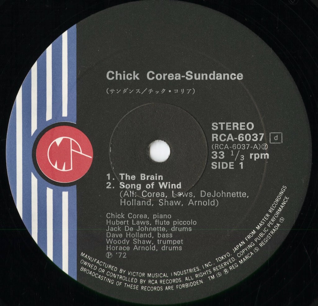Chick Corea - Sundance (RCA-6037) 1972 JPN Groove Merchant|中古LP