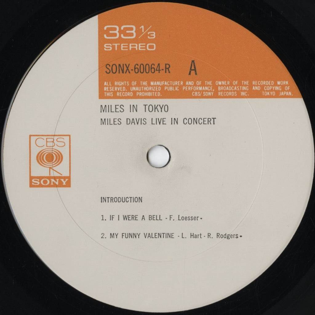 Miles Davis - Miles In Tokyo (SONX 60064-R) 1969 JPN CBS/Sony|中古LP