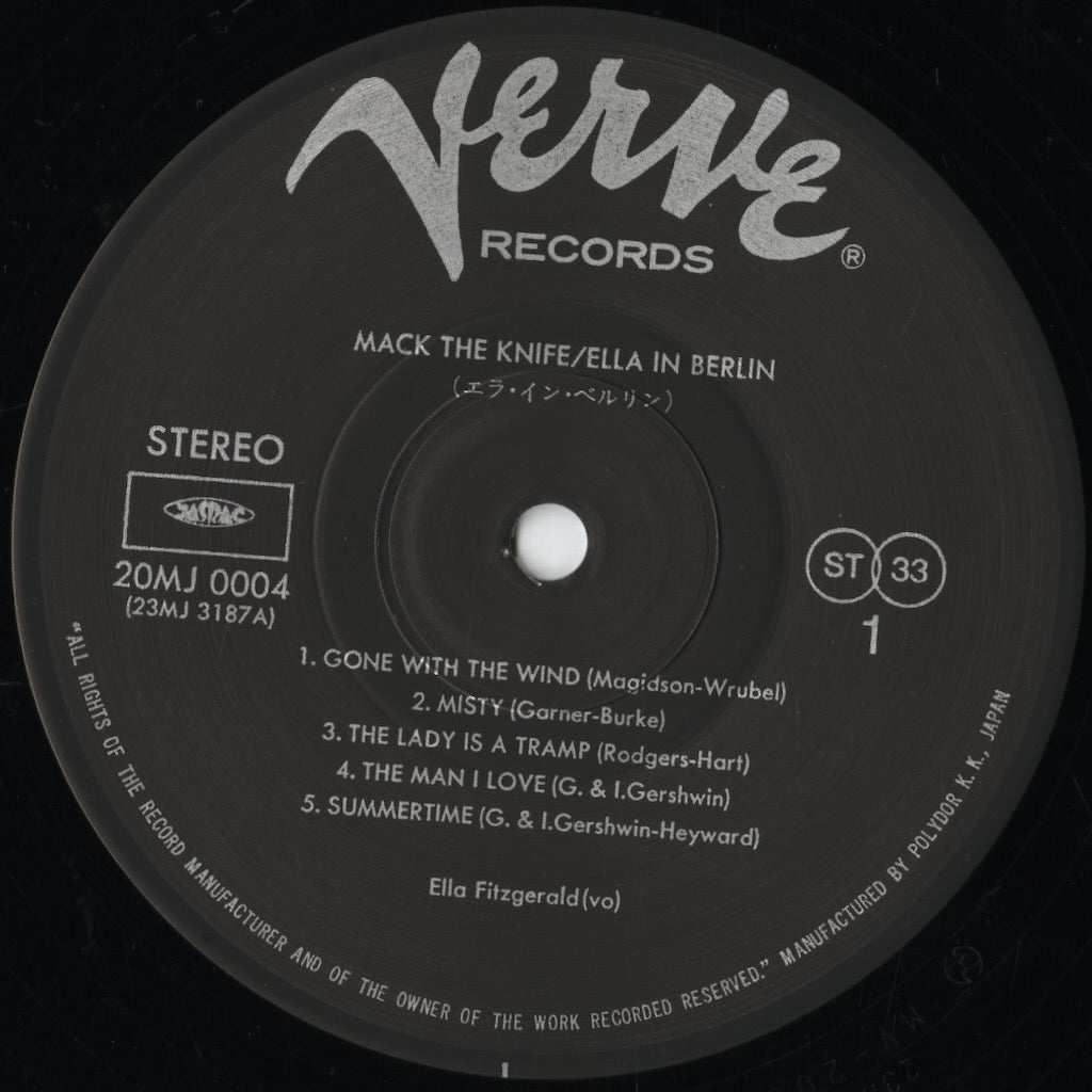 Ella Fitzgerald - Mack The Knife - Ella In Berlin (20MJ 0004) 1985 JPN Verve - Polydor|中古LP