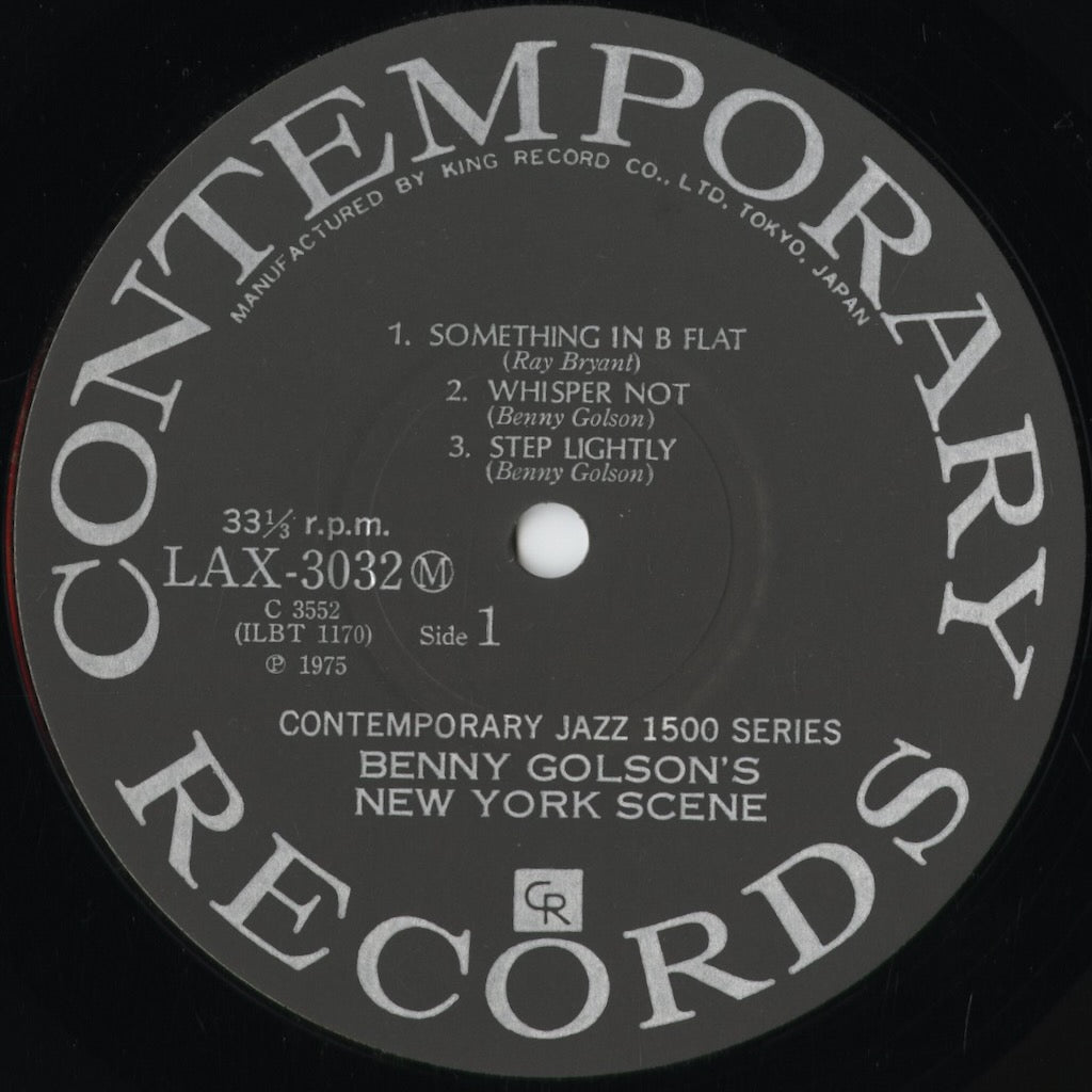 Benny Golson - Benny Golson's New York Scene (LAX-3032(M)) 1975 JPN Contemporary - King Records|中古LP