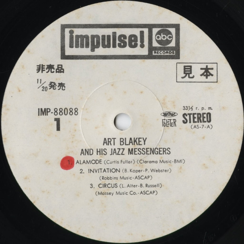 Art Blakey - Jazz Messengers!!!! (IMP88088) 1972 JPN Impulse|中古LP