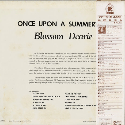Blossom Dearie - Once Upon A Summer Time (20MJ 0074) 1986 JPN Verve|中古LP