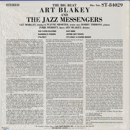 Art Blakey & The Jazz Messengers - The Big Beat (BNJ 71052) 1985 JPN Blue Note|中古LP