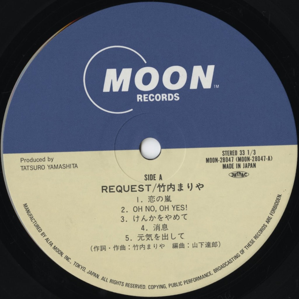 Mariya Takeuchi / 竹内まりや / Request (Moon-28047)