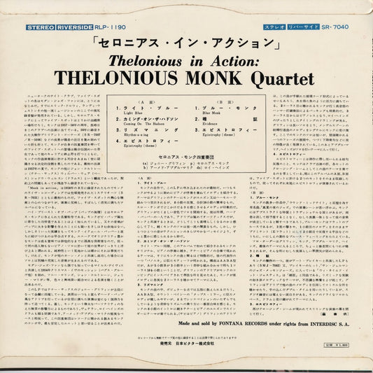 Thelonious Monk - In Action (SR-7040) 1964 JPN Riverside / Victor|中古LP