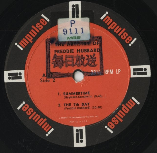 Freddie Hubbard / フレディ・ハバード / The Artistry Of Freddie Hubbard (A-27)