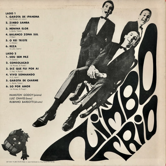 Zimbo Trio - The Zimbo Trio (GXF 3145) 1979 JPN Seven Seas|中古LP