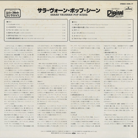 Sarah Vaughan / サラ・ヴォーン / Pop Scene (EVER-17)