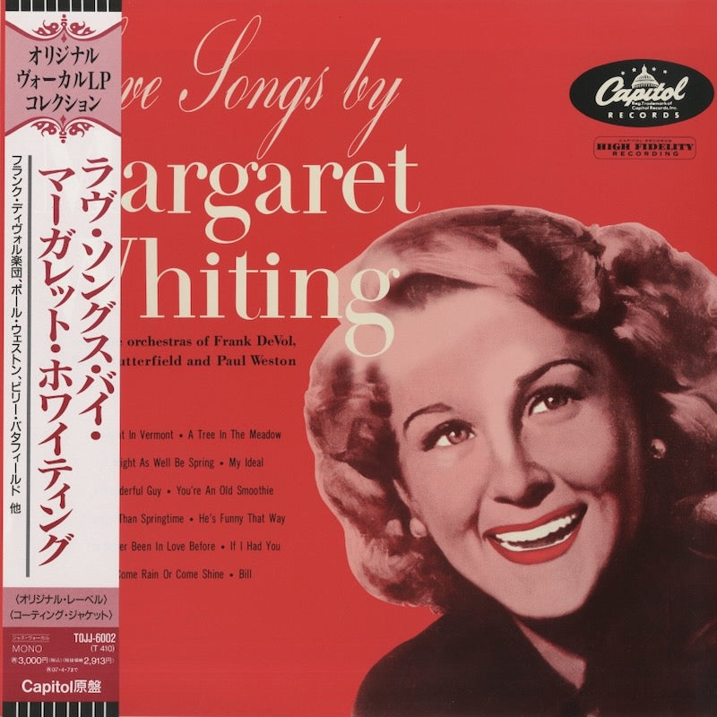 未使用 Margaret Whiting / レコード　オリジナル盤 Margaret Whiting / マーガレット・ホワイティング / Love Songs (TOJJ