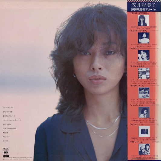 Kimiko Kasai - Tokyo Special (25AP 730) LP 1977 JPN CBS Sony|中古LP