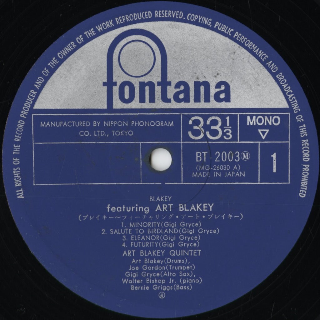 Art Blakey - Blakey (BT-2003(M)) 1972 JPN Fontana|中古LP