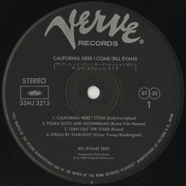 Walter Wanderley / ワルター・ワンダレイ / Rain Forest (20MJ 0034)