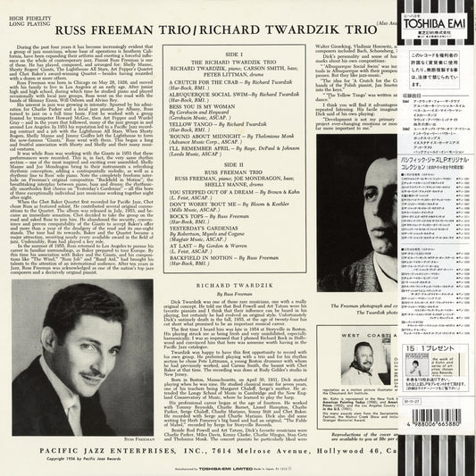 Russ Freeman, Richard Twardzik /ラス・フリーマン リチャード・ツワージク / Trio (PJ-1212)