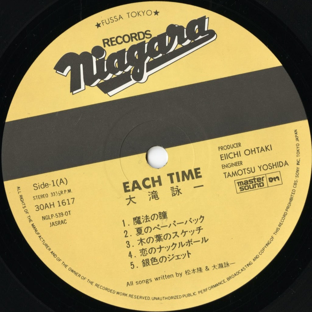 Eiichi Ohtaki / 大滝 詠一 / Each Time - Master Sound (30AH 1617)