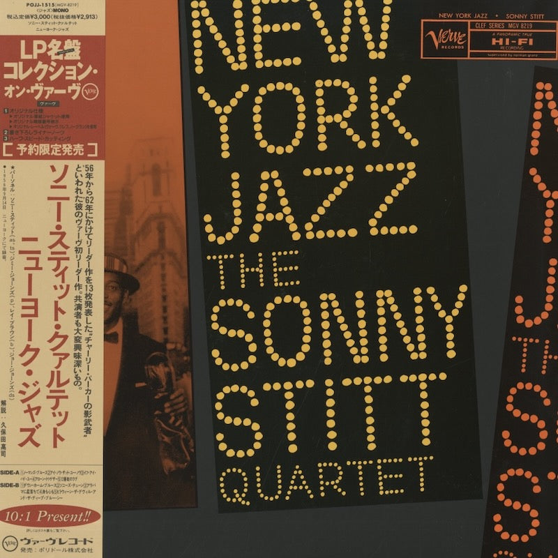 Sonny Stitt / ソニー・スティット / New York Jazz (POJJ-1515