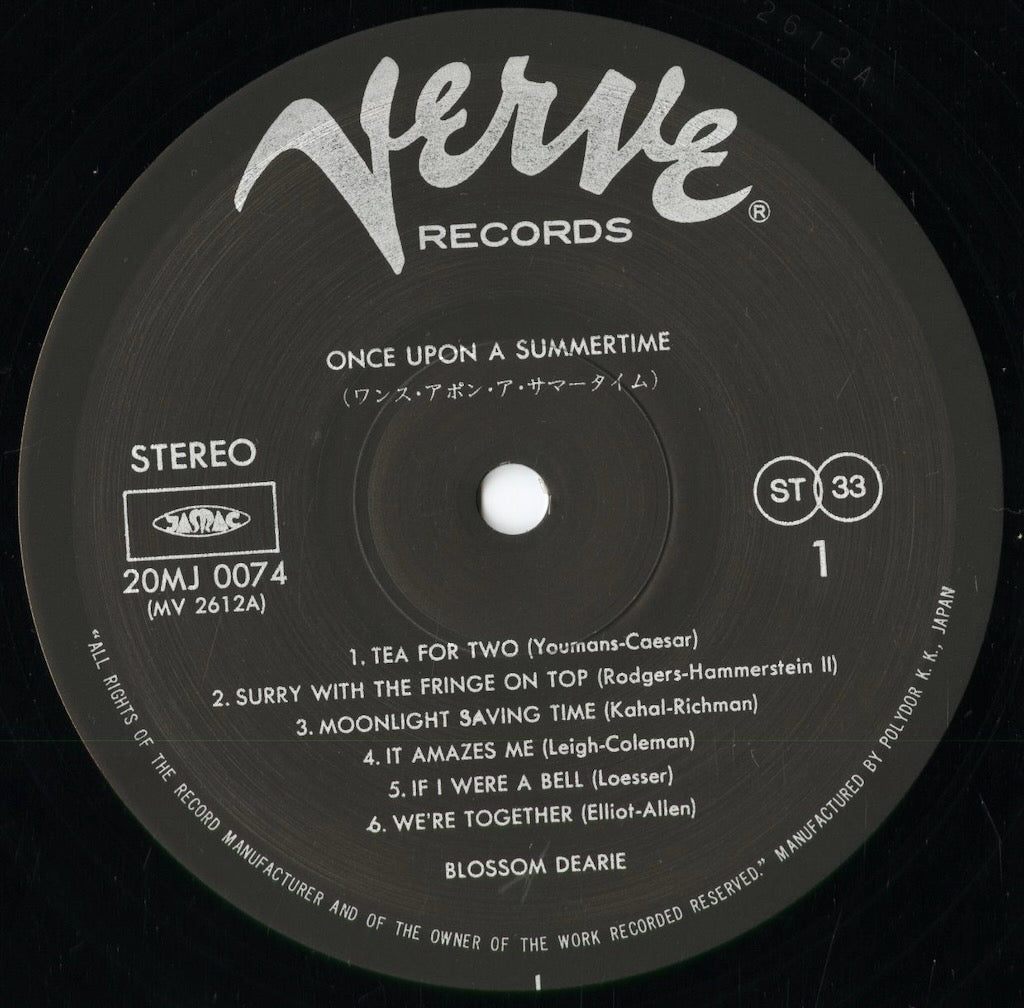 Blossom Dearie - Once Upon A Summer Time (20MJ 0074) 1986 JPN Verve|中古LP