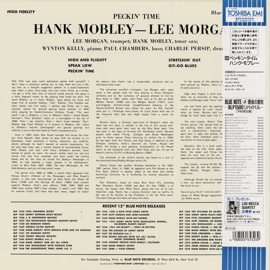 Hank Mobley - Lee Morgan / ハンク・モブレー リー・モーガン / Peckin' Time (BN 1574)