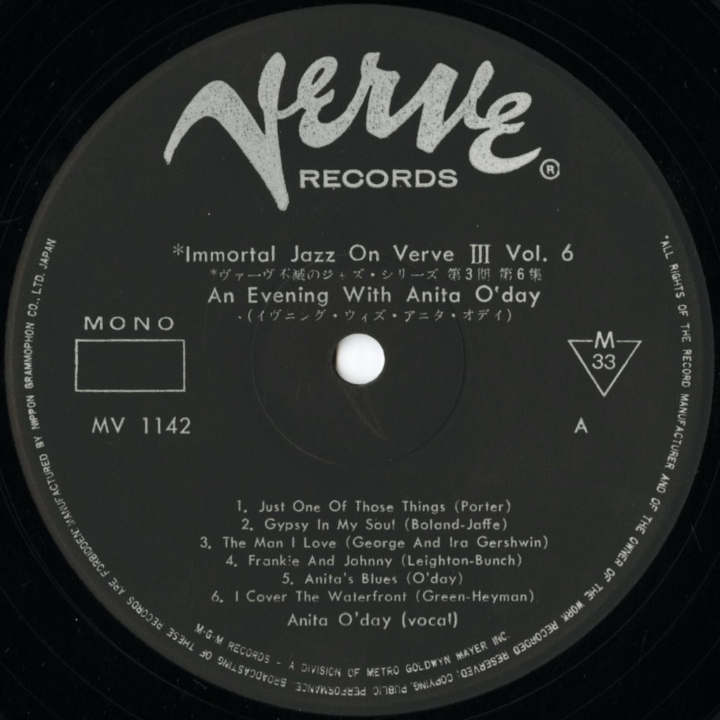 Anita O'Day / アニタ・オデイ / An Evening With Anita O'Day (MV 2526)