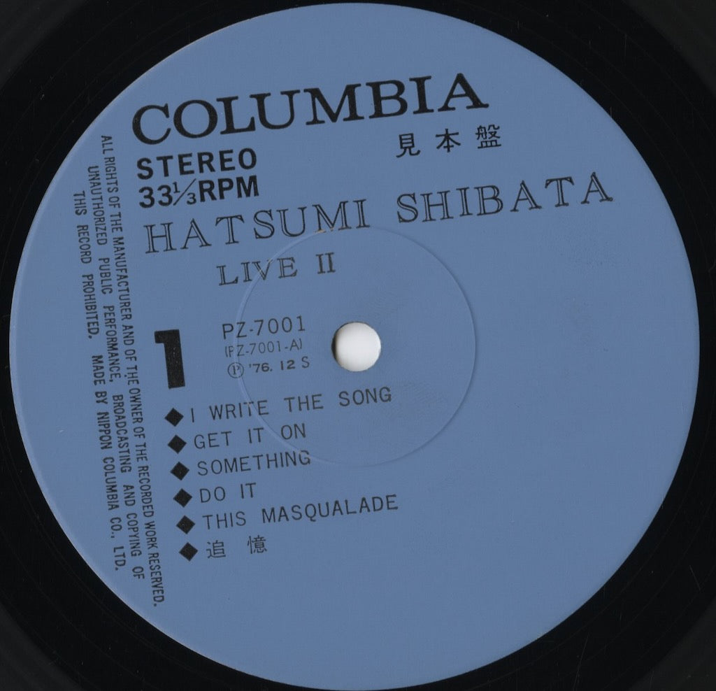 Hatsumi Shibata / しばたはつみ - Live II (PZ-7001~2) 1976 JPN Nippon Columbia|中古LP