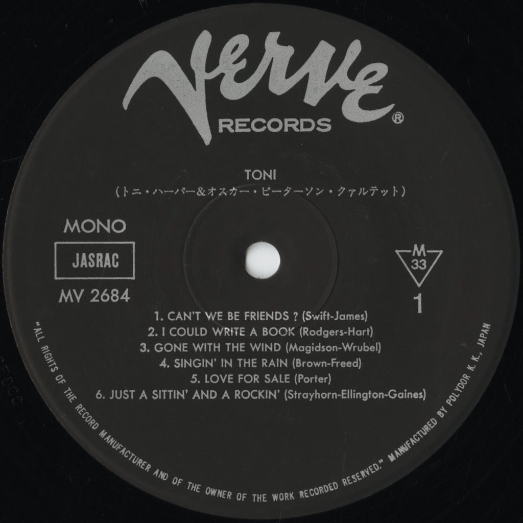 Toni Harper – Toni (MV 2684) LP 1980 JPN Verve | 中古LP