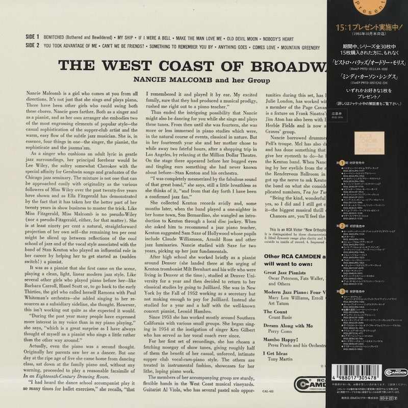 Nancie Malcomb / ナンシー・マルコム / The West Coast Of Broadway (BVJJ-2856)