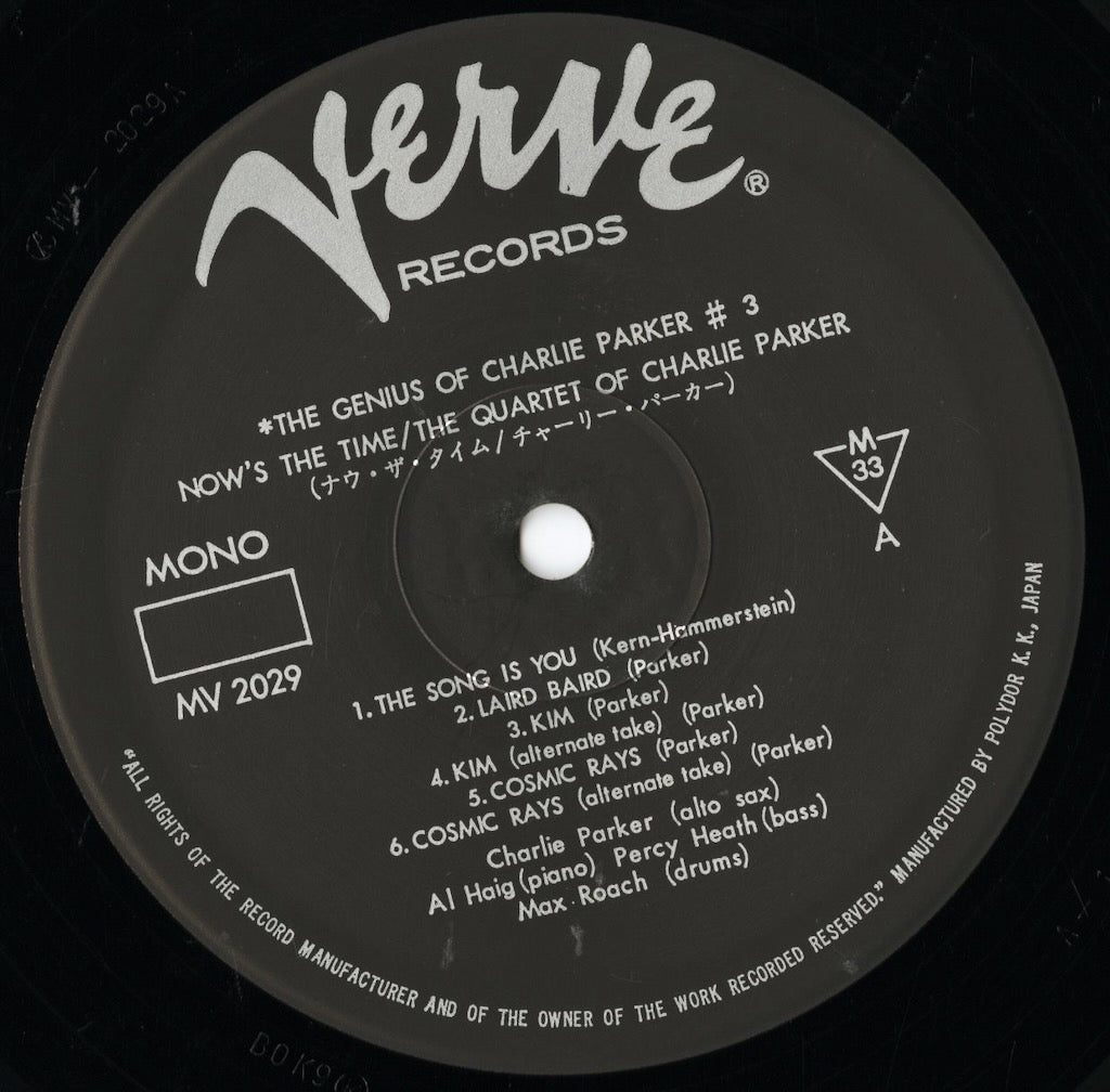 Charlie Parker / チャーリー・パーカー / Now's The Time (MV2029)