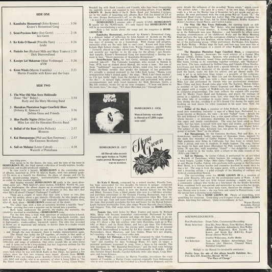 V.A./ Home Grown / 3 : Jeri Gertz, Leahi, AYM etc