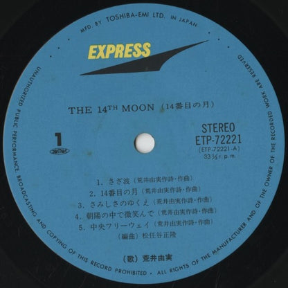 Yumi Arai / 荒井由実 / The 14th Moon (ETP-72221)