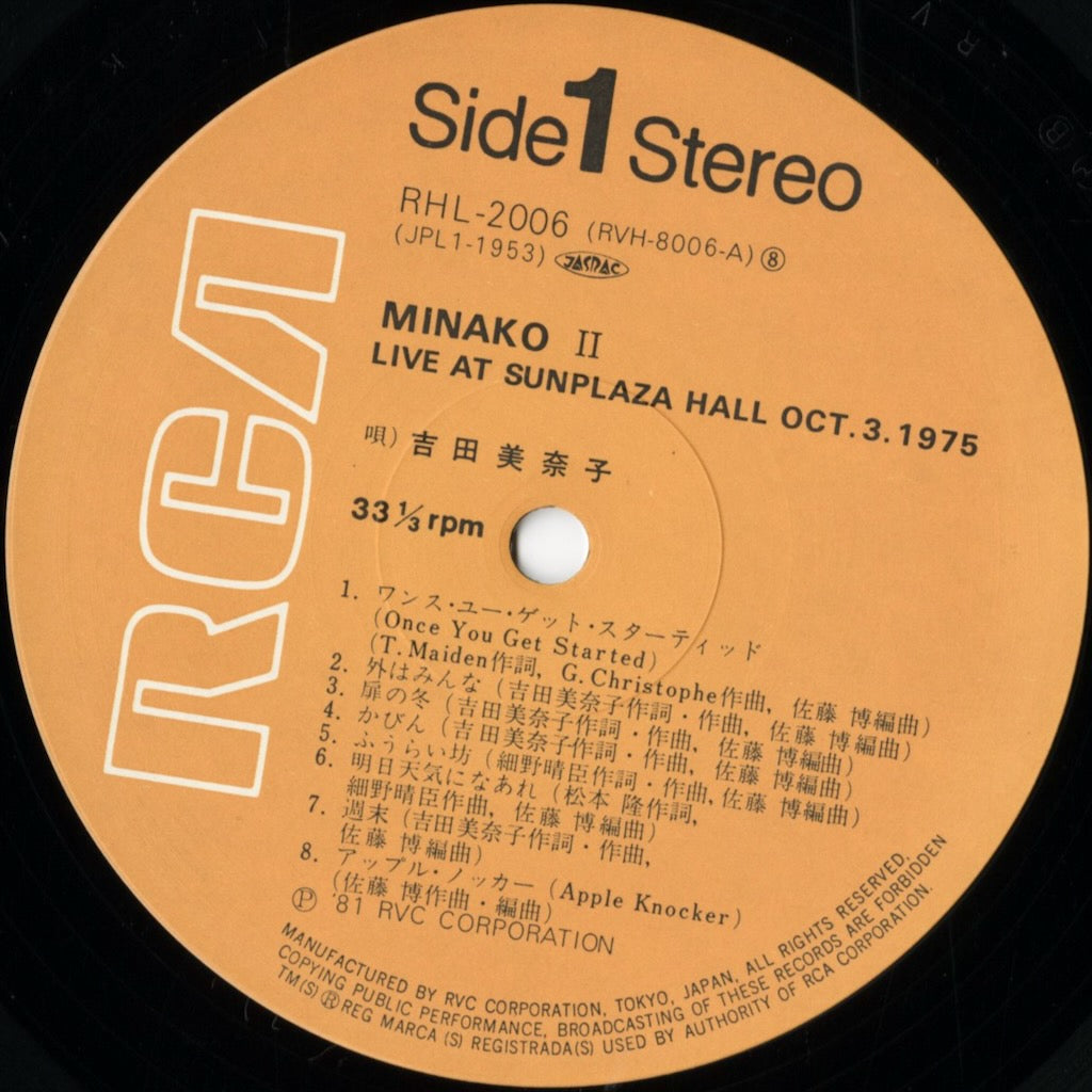 Minako Yoshida / 吉田美奈子 / Minako II (RHL-2006)