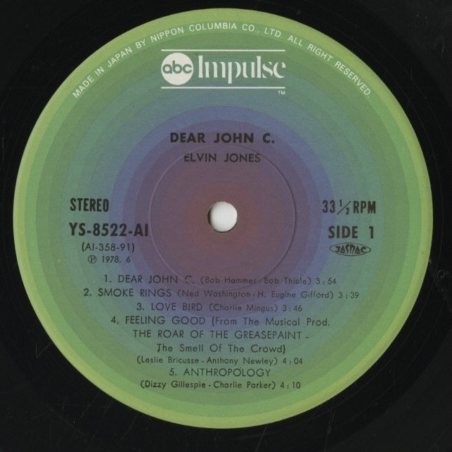 Elvin Jones / エルヴィン・ジョーンズ / Dear John C. (YS-8522-AI)