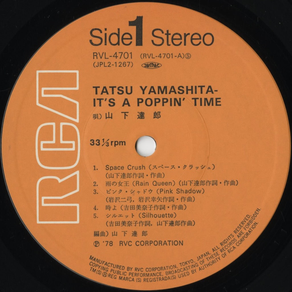 Tatsuro Yamashita - It's A Poppin' Time (RVL-4701~2) 2LP 1978 JPN RCA|中古LP