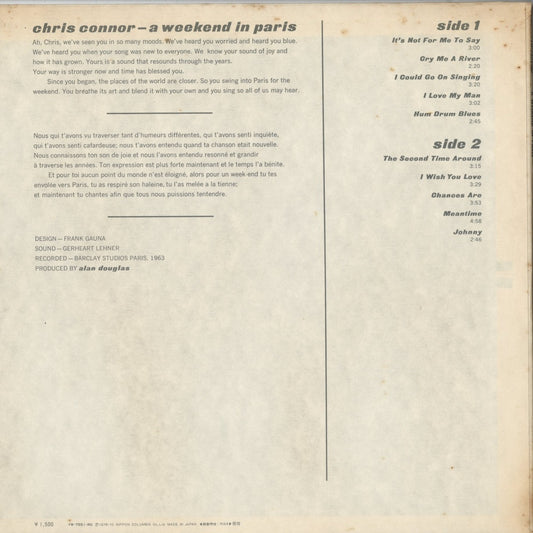 Chris Connor / クリス・コナー / A Weekend In Paris (YW-7551-RO)