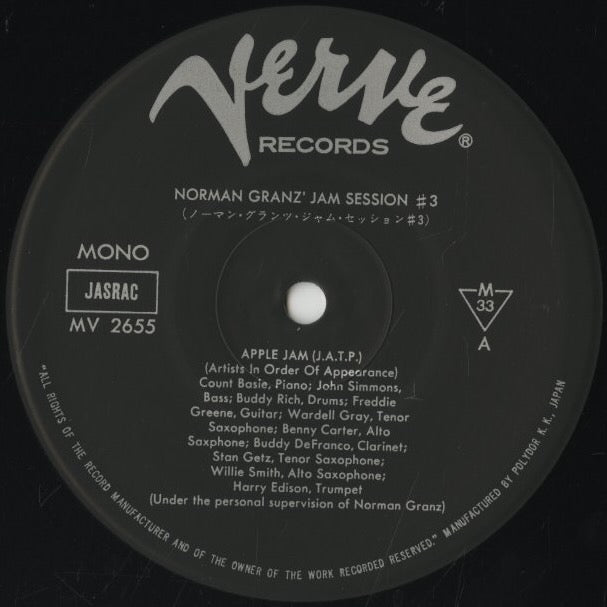 Norman Granz' Jam Session #3 (MV 2655)