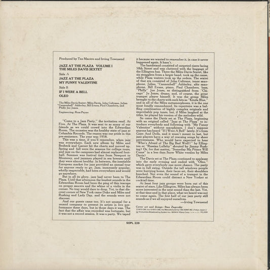 Miles Davis - Jazz At The Plaza Vol.1 (SOPL 229) LP 1973 JPN CBS Sony|中古LP