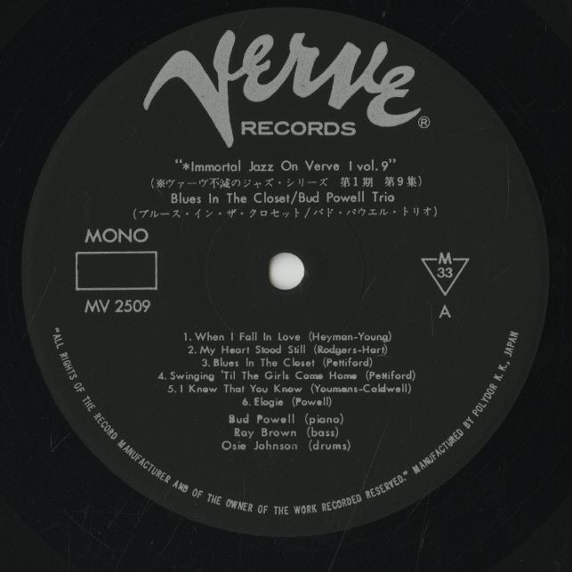 Bud Powell / バド・パウエル / Blues In The Closet (MV 2509)