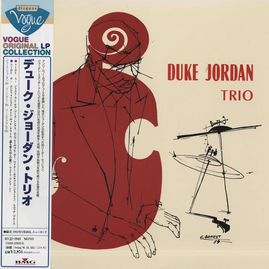 Duke Jordan / デューク・ジョーダン / Duke Jordan Trio (BVJJ-2945)