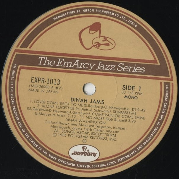 Dinah Washington / ダイナ・ワシントン / Dinah Jams (EXPR-1013)
