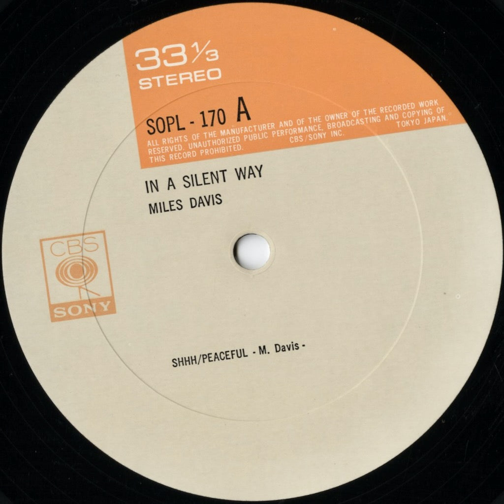 Miles Davis / マイルス・デイヴィス / In A Silent Way (SOPL-170)