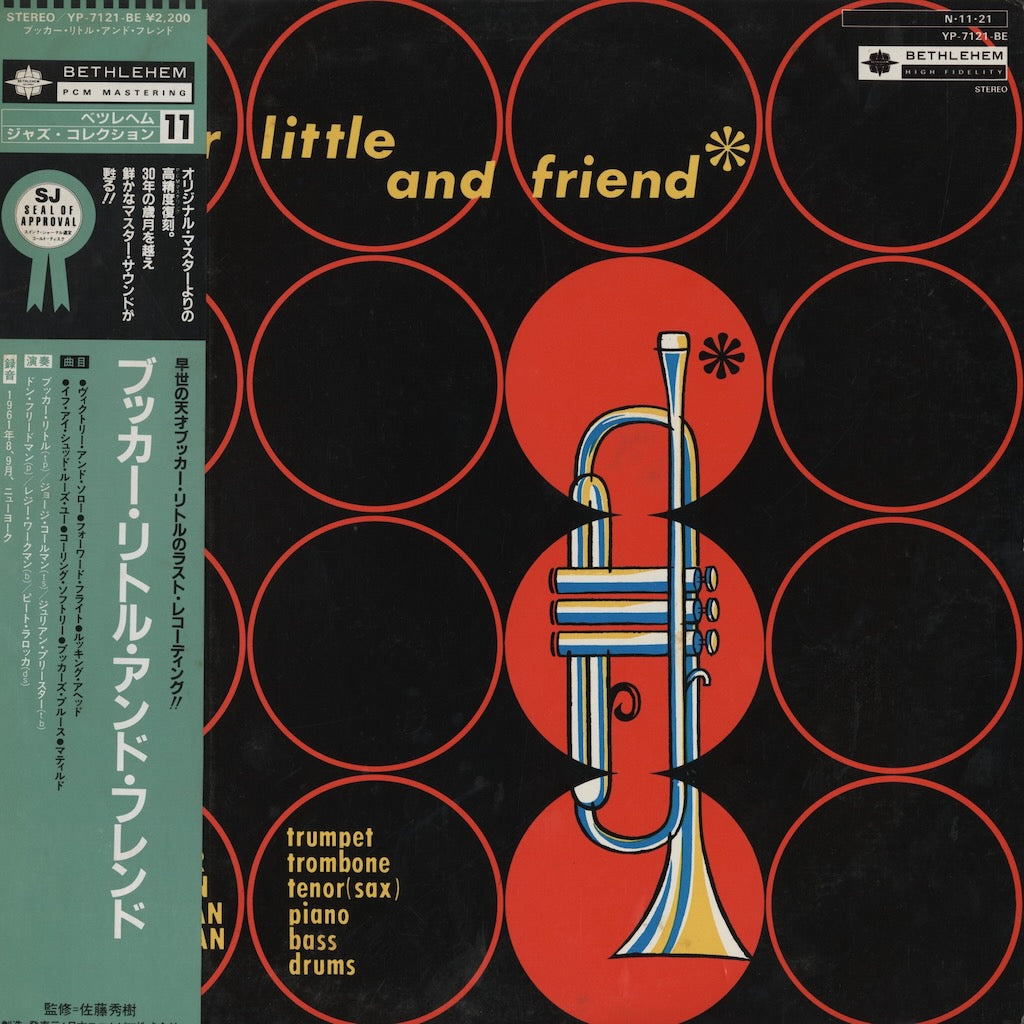 Booker Little / ブッカー・リトル / Booker Little And Friend